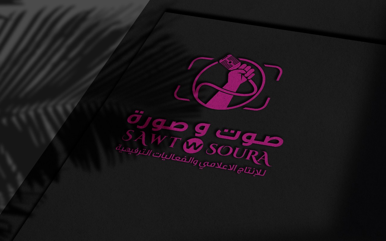 كيف تؤثر العروض الموسيقية الحية على صناعة الترفيه في السعودية؟